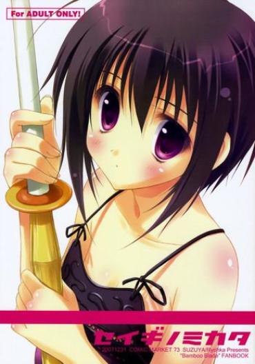 Ecuador Seigi No Mikata – Bamboo Blade Sologirl