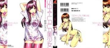 Jerk Off Instruction SEKI-LALA Bishoujo  Bukkake