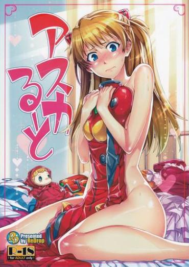 Blond Asuka Route – Neon Genesis Evangelion Blowjob Porn