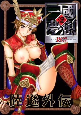 Throatfuck In Sangoku Musou Rikuson Gaiden - Dynasty warriors Perfect Tits