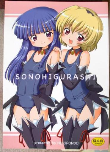 Dick Sucking Sonohigurashi – Higurashi No Naku Koro Ni Tiny Titties