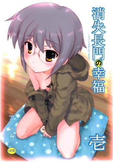 (COMIC1☆4) [Archives (Hechi)] Shoushitsu Nagato No Shiawase Ichi (The Melancholy Of Haruhi Suzumiya) [English] [Trinity Translations]