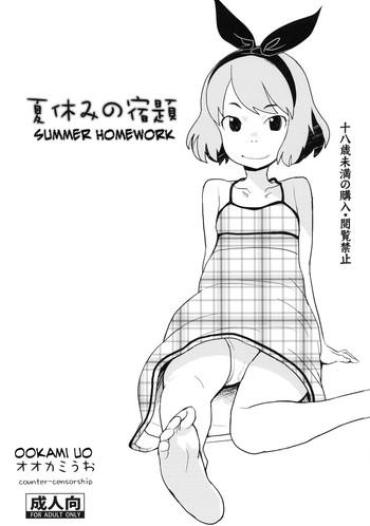 Esposa Natsuyasumi No Shukudai | Summer Homework  Mamando