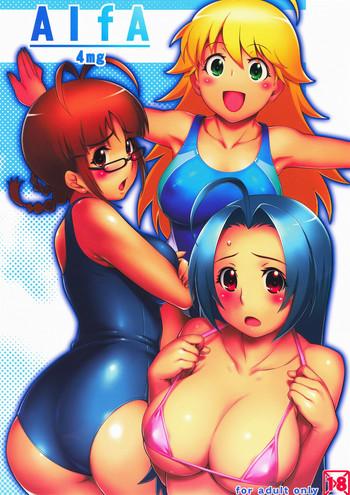 Colegiala AlfA 4mg - The Idolmaster Doggystyle Porn