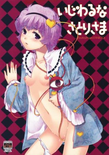 African Ijiwaru Na Satori-sama – Touhou Project