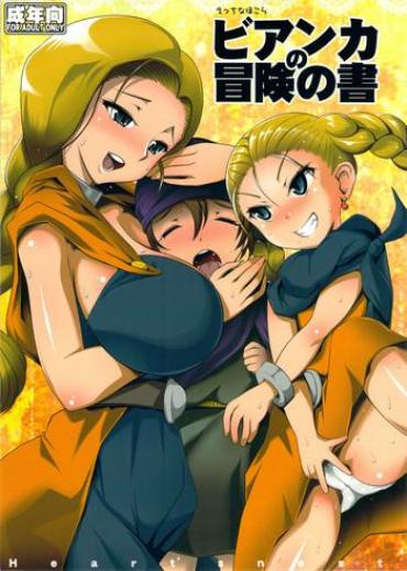 Culos Ecchi Na Hokora Bianca No Bouken No Sho – Dragon Quest V