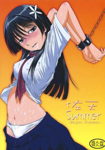 Stretching Saten Summer – Toaru Kagaku No Railgun Toaru Majutsu No Index