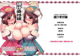 Lesbians Noujuu Uketsukejou - Monster hunter Titjob