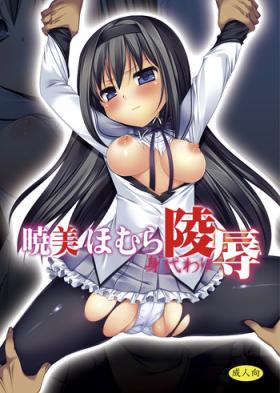 Leaked Akemi Homura Migawari Ryoujoku - Puella magi madoka magica Hardcore Sex