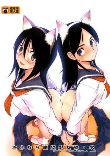 Goth Sayonara Zetsubou Shoujotai Tsugi Preview – Sayonara Zetsubou Sensei Kinky