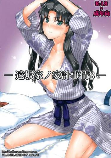 Slutty Tosaka-ke No Kakei Jijou 8 – Fate Stay Night Ejaculation