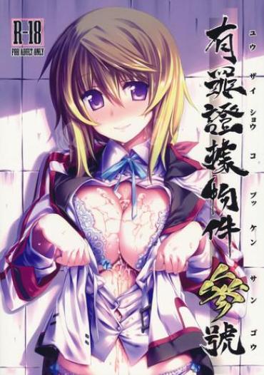 Bigblackcock Yuuzai Shouko Bukken Sangou – Infinite Stratos Tight