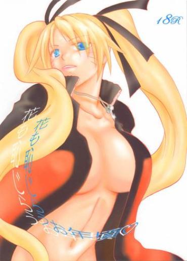 Ball Licking Hana Mo Hajirau Otoshigoro – Naruto