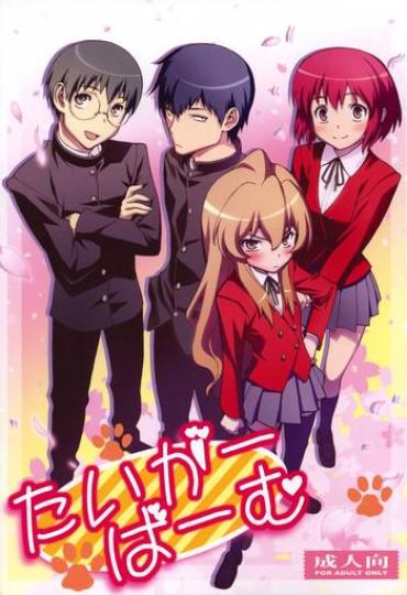 Follando Tiger Balm – Toradora