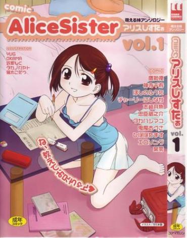 Celebrity Porn Comic Alice Sister Vol.1