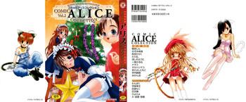 Hot Brunette Comic Alice Collection Vol.2 Pierced