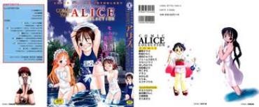 [Anthology] Comic Alice Collection Vol.4