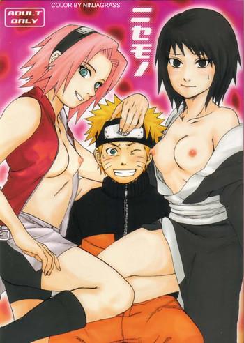 (SC29) [PETS (rin, Kuro, May)] Nisemono (Naruto) [English] [persepolis130] [Colorized]