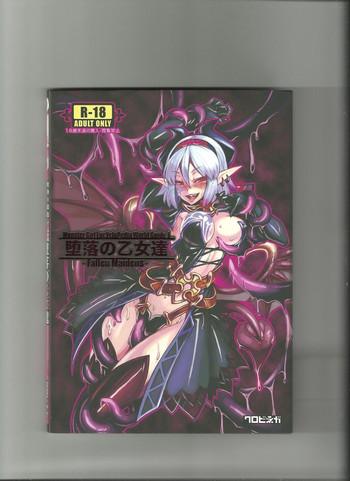 Nalgona (C80) [Kurobinega (Kenkou Cross)] Monster Girl Encyclopedia World Guide I ～Daraku no Shoujo-tachi～ -Fallen Maidens- Plug