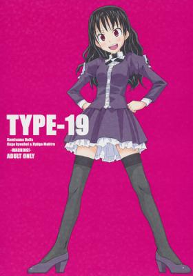 Novinho TYPE-19 - Kamisama dolls Pov Sex