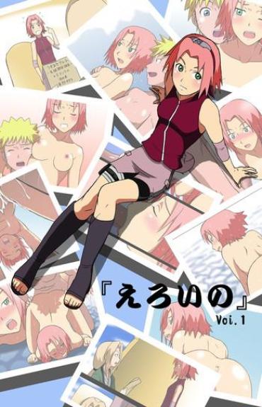 Juicy 「Eroi No」 Vol.1 – Naruto Fake