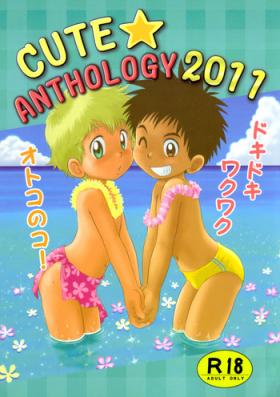 Outdoors Anthology - Cute Anthology 2011 Gay Boysporn