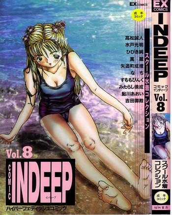 [Anthology] INDEEP 08 School Swimsuit Collection