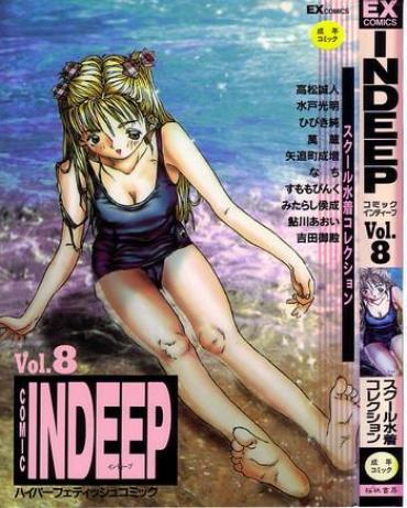 [Anthology] INDEEP 08 School Swimsuit Collection