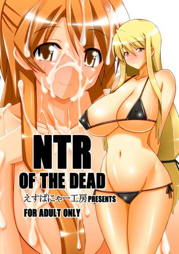 Raw NTR OF THE DEAD - Highschool of the dead Real Orgasms