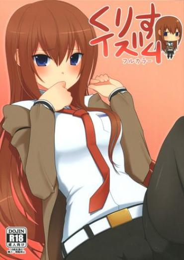 Petite Teenager Kurisu-ism – Steinsgate Small Boobs