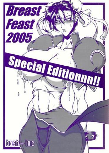 Innocent Breast Feast 2005 – Street Fighter