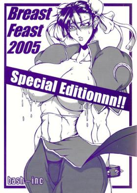 First Breast Feast 2005 - Street fighter Jerk Off Instruction