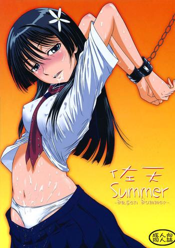 Ex Gf Saten Summer - Toaru kagaku no railgun Toaru majutsu no index Sucking Dick