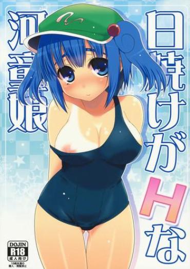 (C80) [Takadoya-tei (Takadoya Akira)] Hiyake Ga H Na Kappa Musume (Touhou Project)