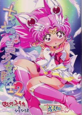 Shy Chiccha na Bishoujo Senshi 2 - Sailor moon Gordibuena