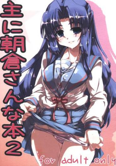 (SC36) [GREAT Acta (tokyo)] Omoni Asakura-san Na Hon 2 (Suzumiya Haruhi No Yuuutsu)