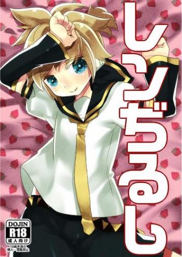 [27 (Fujitsuna)] Len Jirushi (Vocaloid)