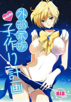 Roundass Gaibu Kazoku Kozukuri Keikaku - Sailor moon Bra
