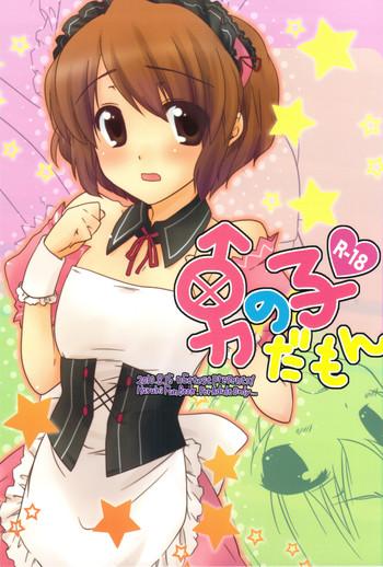 Husband Otokonoko Damon - The Melancholy Of Haruhi Suzumiya Gay Shorthair