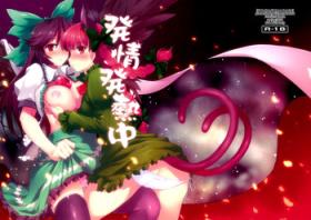 Older Hatsujou Hatsune Tsuchuu | In a Mating Fever - Touhou project Story