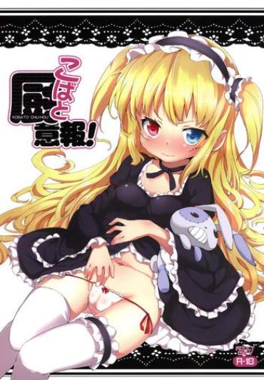 (C80) [YASUDANCHI (YASUDA)] KOBATO CHUIHOU! (Boku Wa Tomodachi Ga Sukunai)