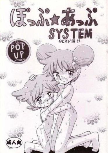 Family Pop Up SYSTEM – Ojamajo Doremi Breast