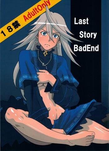 Chupada LAST STORY BADEND - The Last Story