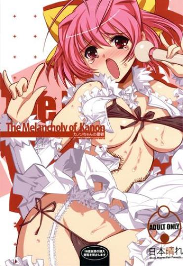 Perfect Tits Kanon-chan No Yuuutsu – The World God Only Knows