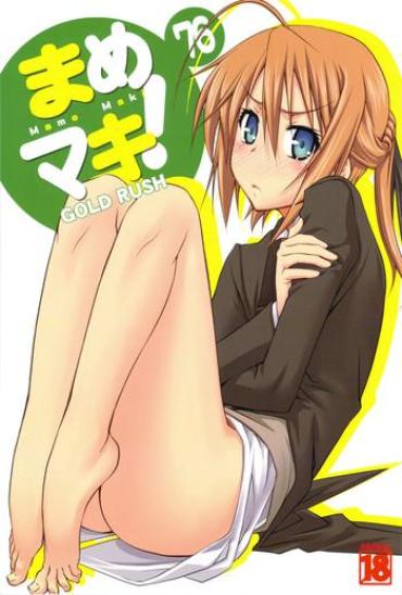 Gag Mame Maki! – Mayo Chiki Jocks