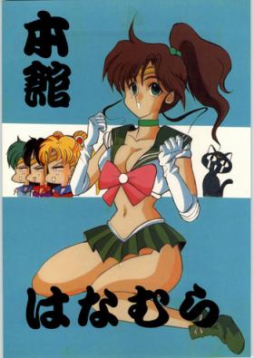 Culito Honkan Hanamura - Sailor moon Girls