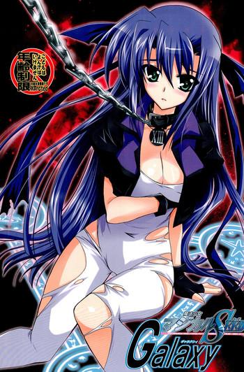 Couples Fucking Mahou Shoujo Magical SEED GALAXY - Mahou Shoujo Lyrical Nanoha