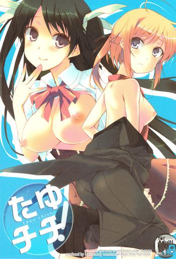 (C80) [Hacca Candy (Ise.)] Tayu Chichi! (Mayo Chiki!) [English] [Brolen + DoujinProject]