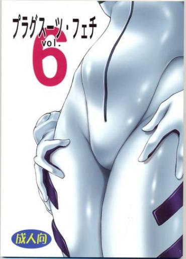 (C73) [Studio Katsudon (Manabe Jouji)] Plug Suit Fetish Vol.6 (Neon Genesis Evangelion) [English] {CGrascal}