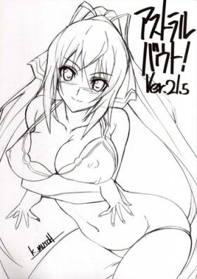 Blow Job ASTRAL BOUT Ver. 21.5 - Infinite stratos Real Amateur
